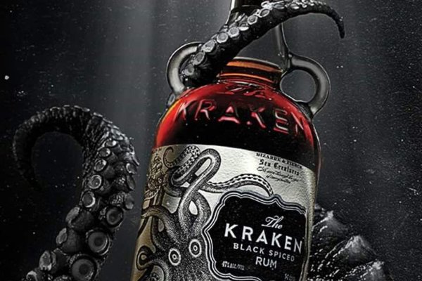 Kraken 12at