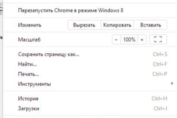 Кракен купить мефедрон