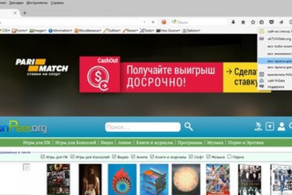 Кракен браузер ссылка