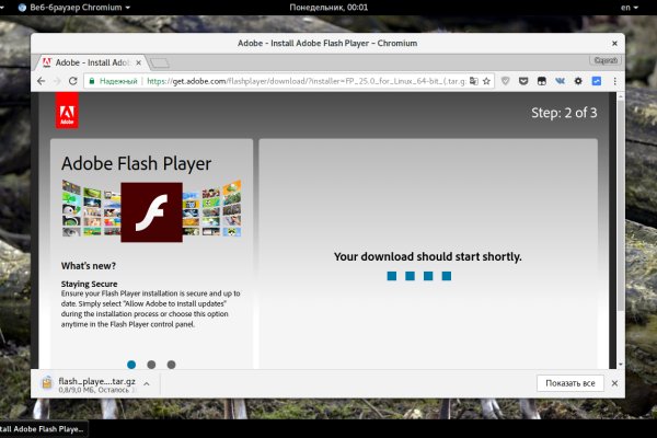 Кракен маркетплейс kr2web in