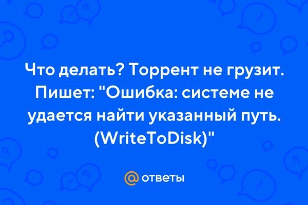 Как зарегистрироваться на сайте кракен