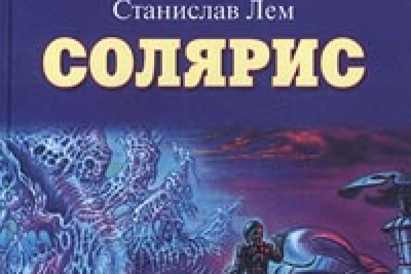 Активная ссылка на кракен