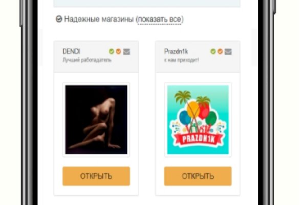 Войти в кракен