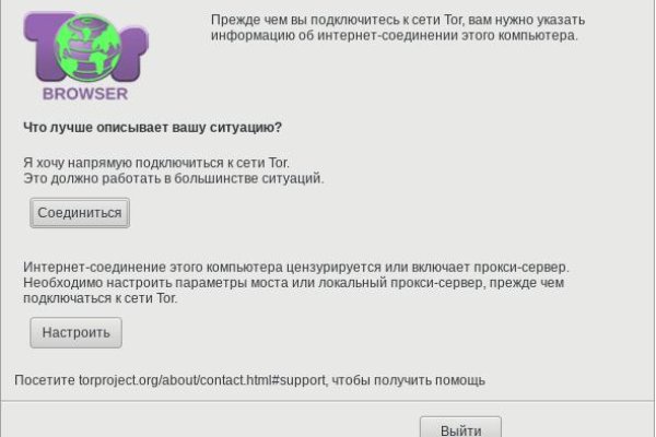 Кракен это что за сайт
