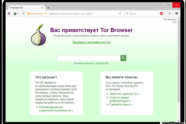 Кракен даркен