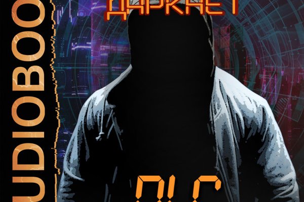 Kraken 2025 ссылка