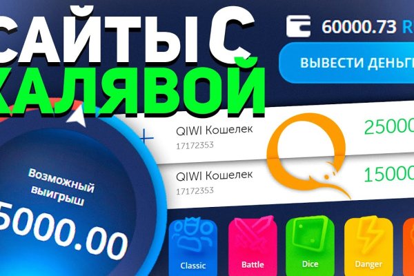 Войти в кракен