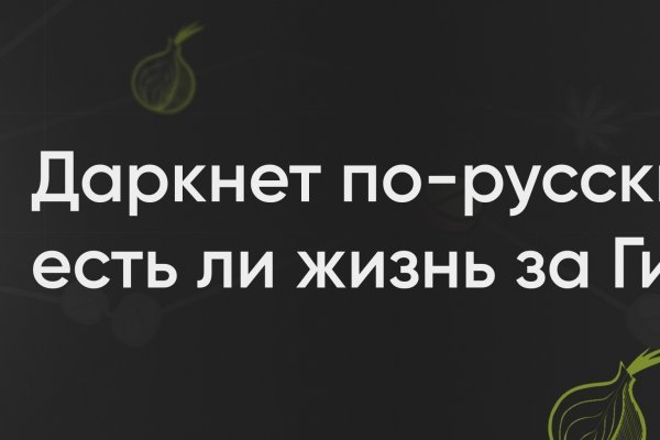 Магазин кракен даркнет сайт