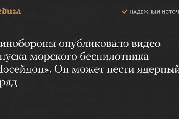 Кракен 17 вход