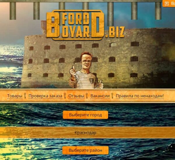 Кракен вход официальный сайт