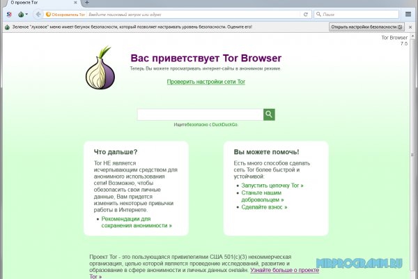 Кракен дарксайд