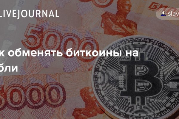 Кракен маркетплейс krk market com