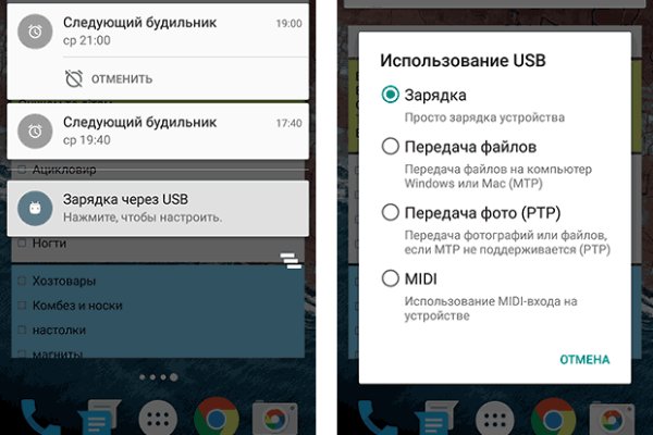 Кракена точка нет