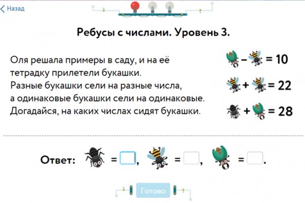 Kraken onion вход