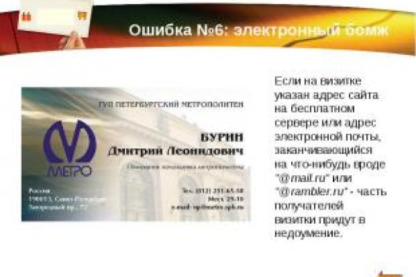 Кракен маркет даркнет только через стор