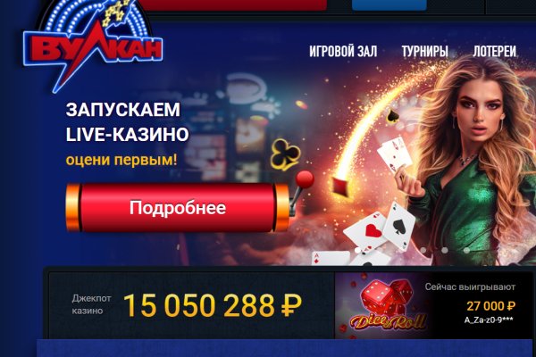Как зайти на площадку кракен