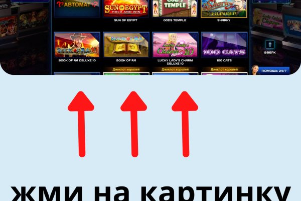 Ссылка на кракен 11