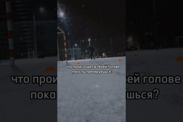 Как зайти на кракен дарк