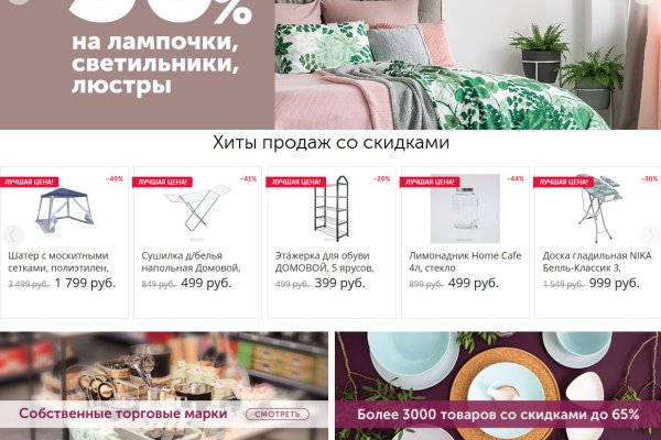 Kraken актуальное