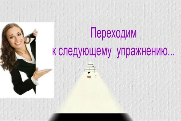 Кракен маркетплейс телеграм