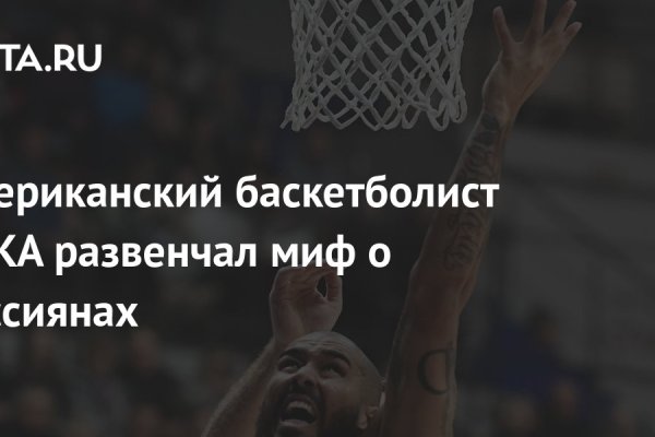 Магазин веществ кракен