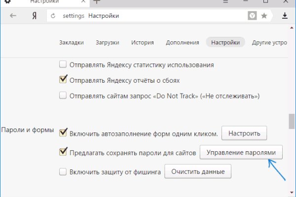 Кракен сайт покупок