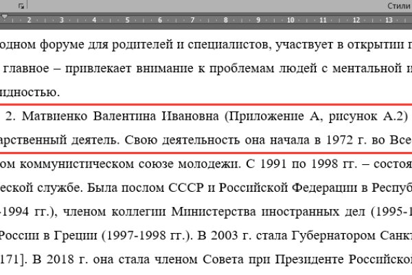 Кракен нарко шоп