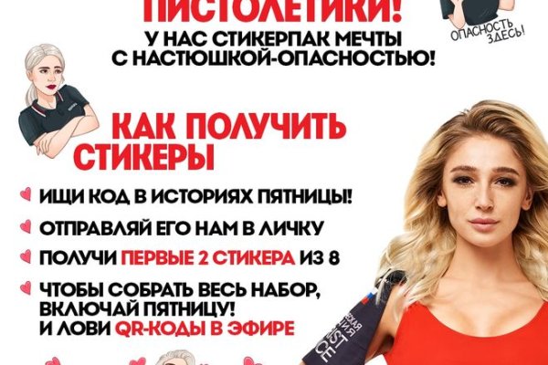 Кракен прямая ссылка