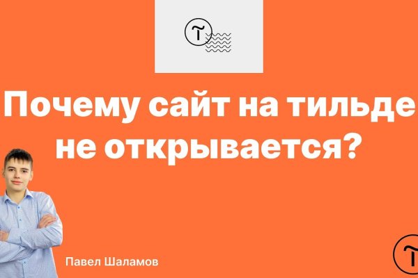 Кракен даркнет регистрация