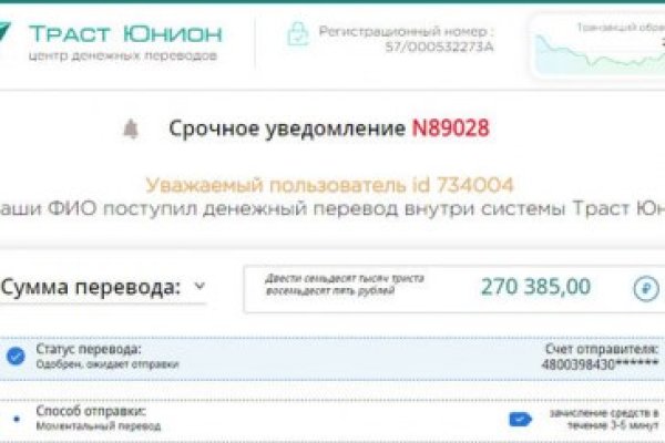 Кракен маркет даркнет только через тор скачать