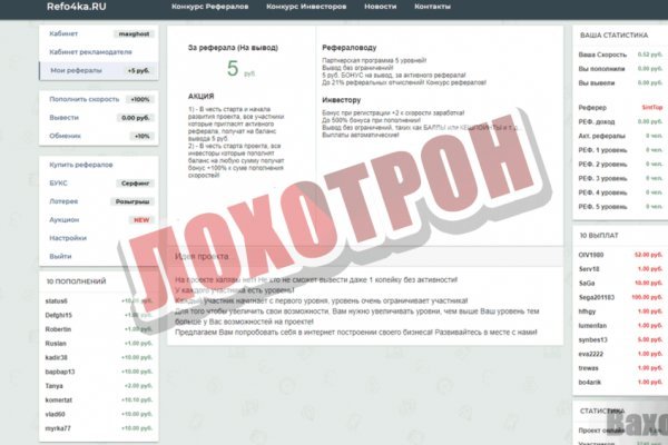 Кракен shop