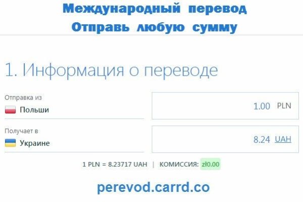 Кракен ссылка что это