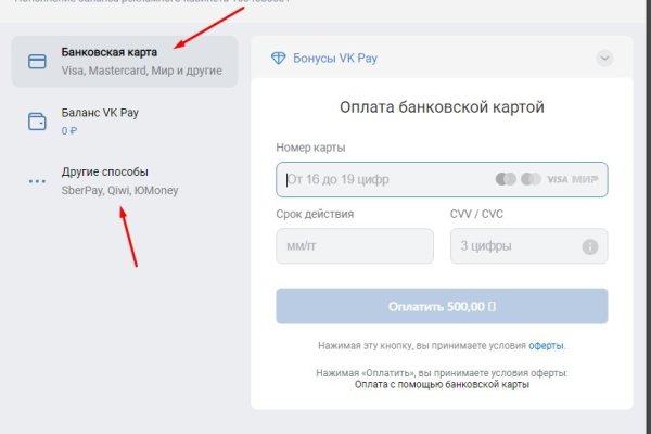 Сайт кракен тор