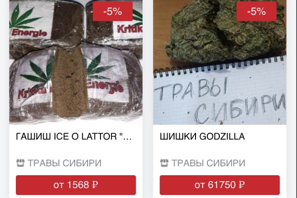 Сайт кракен онион