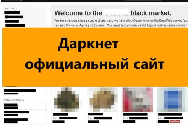 Ссылки на кракена и на мегу
