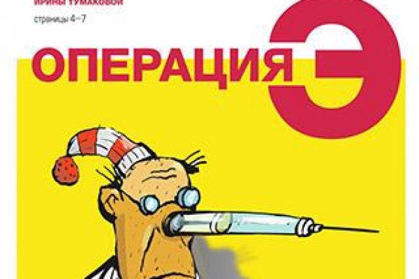 Кракен маркетплейс kr2web in площадка торговая