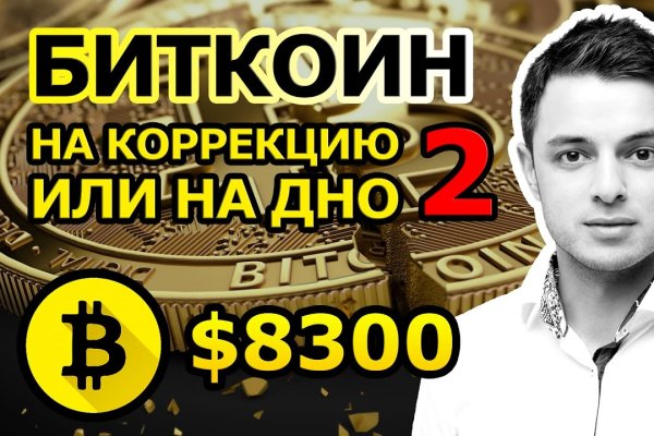 Кракен в россии наркотик