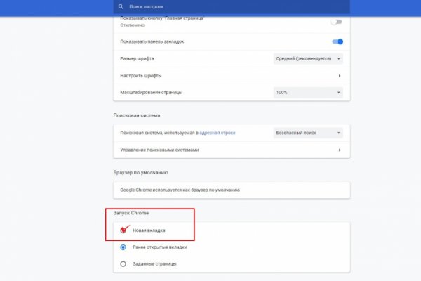 Сайт кракен что это такое