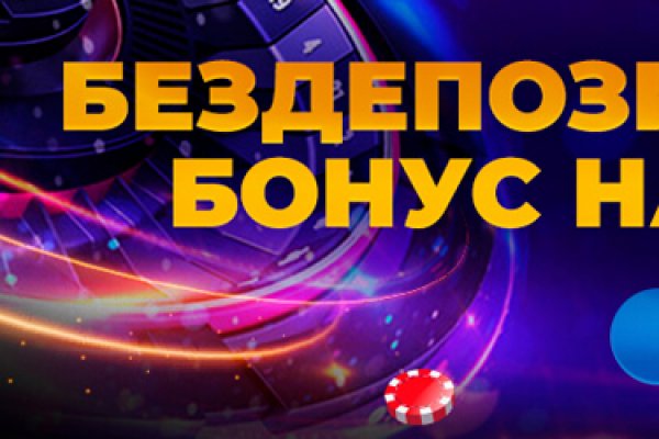 Кракен ссылка призыва нет