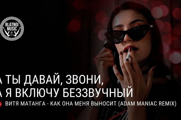 Кракен ссылка германия