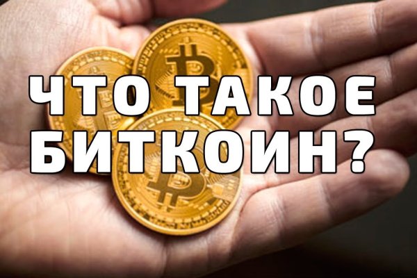 Как заказать на кракене