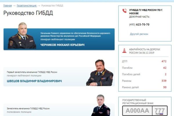 Кракен ссылка что это