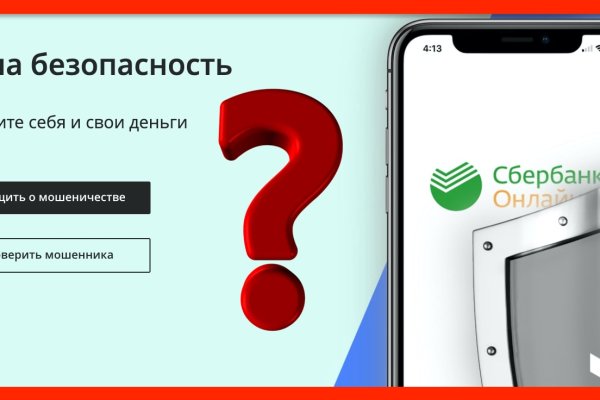 Kraken новая ссылка