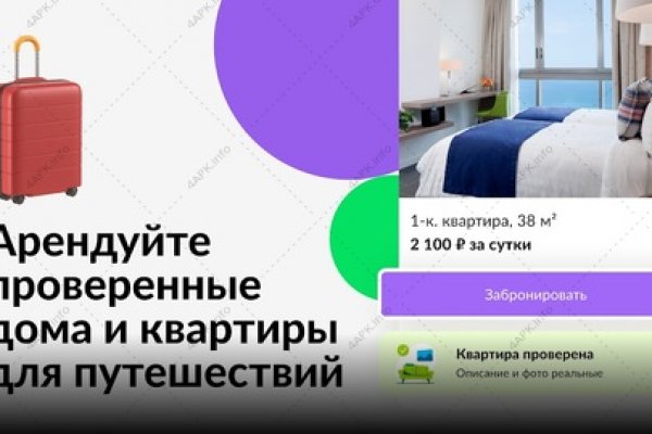 Кракен kr2connect co