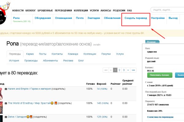 Официальный сайт kraken ссылки зеркала