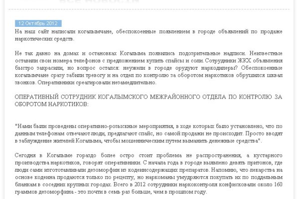 Кракен онион рабочая ссылка