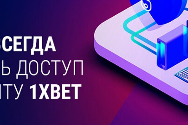 Как найти настоящую кракен даркнет ссылку