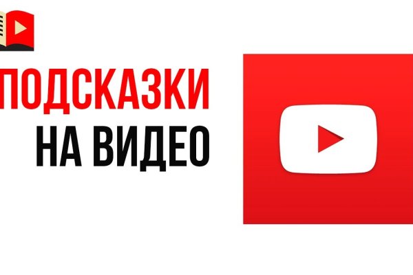 Кракен сайт покупок