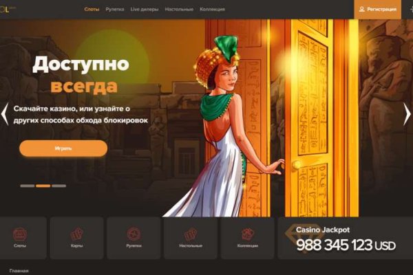 Кракен в обход
